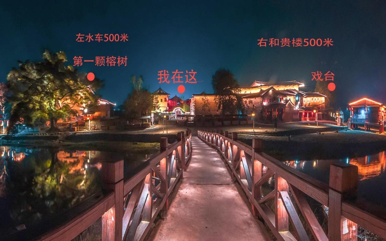Nanjing Tulou Yunshuiyao Sheying Homestay מראה חיצוני תמונה